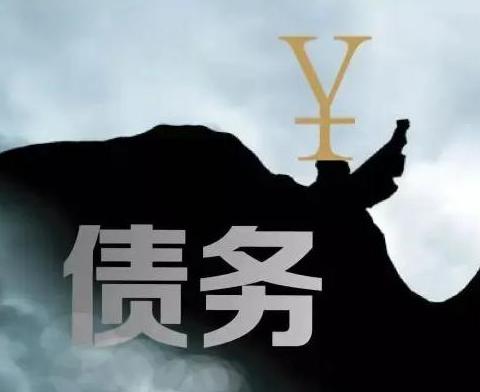 什么是债务优化，宁强债务优化有什么效果？