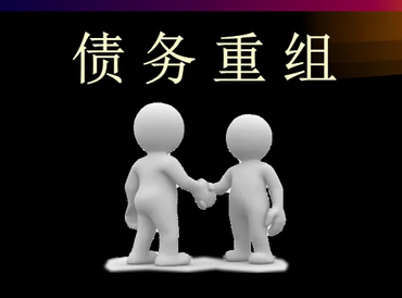 宁强债务堆积成山，该如何优化？