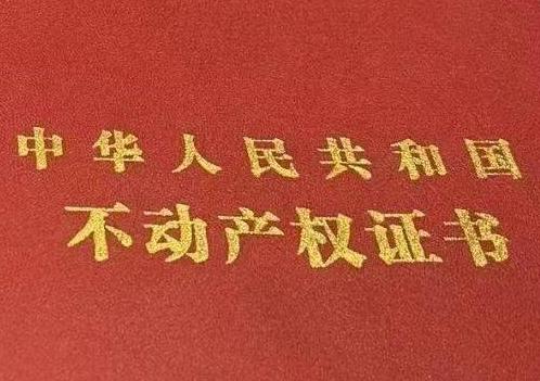 宁强房子抵押给银行贷款利率多少 ?