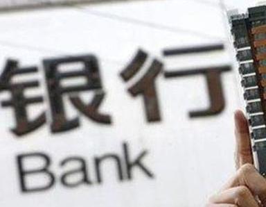 办理宁强银行抵押贷款流程及条件是什么?