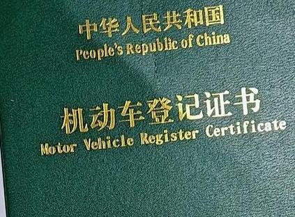 宁强车抵押贷款有没有风险？