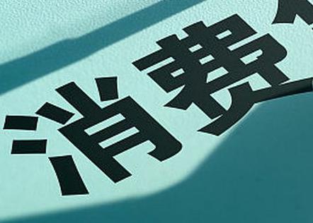 宁强个人消费贷款办理条件?